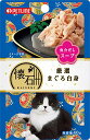 懐石 キャットフード レトルト まぐろ白身 魚介だしスープ 40g×72個 (ケース販売)