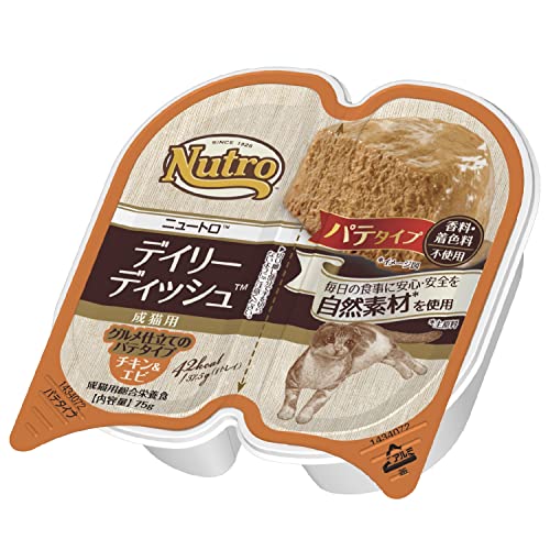 nutro ニュートロ キャット デイリー ディッシュ 成猫用 チキン&エビ グルメ仕立てのパテタイプ トレイ 75g×24個(まとめ買い) キ