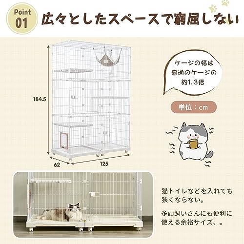 BTM 猫 ケージ キャットケージ 3段 幅広設計 自由組み合わせ 猫ドア付き ハンモック付き 大型 猫ケージ キャットハウス ペットケージ 留 2