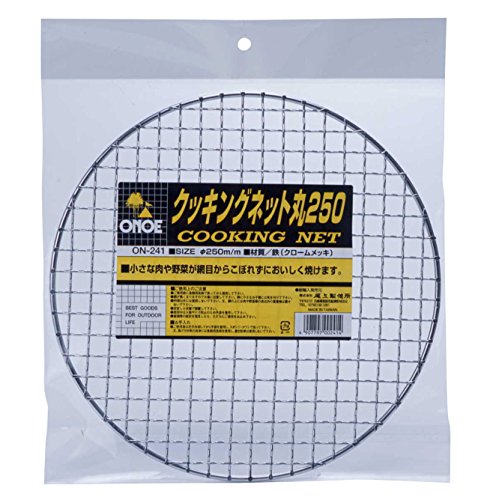 尾上製作所(ONOE) 20枚入りクッキングネット 丸 業務用サイズセット G-ON-241 尾上製作所(ONOE) 20枚入りクッキングネット 丸 業務用サイズセット G-ON-241