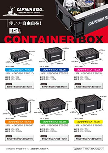 キャプテンスタッグ(CAPTAIN STAG) 収納ボックス コンテナボックス 75L W716×D425×H323mm 日本製 No75 ブラ