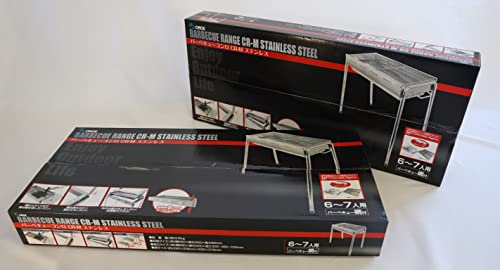 尾上製作所(ONOE) バーベキューコンロ G-CR-M-ST BBQ 薄型 2台入り 高さ調整可能 71x21x34cm