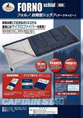 【 】 キャプテンスタッグ(CAPTAIN STAG) 寝袋 シュラフ 【最低使用温度12度】 封筒型シュラフ フォルノ 中綿量800g ダーク cross-one-10025242 クロスワン 楽天市場店 サンプル画像3