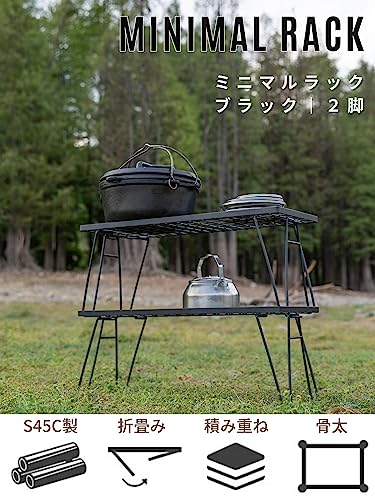 キャンピングムーン(CAMPING MOON) キャンプ ラック アウトドア メッシュラック MINIMAL RACK 2点セット T-229- 2