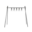 S'more(スモア) Aluminum hanging lack アルミハンギングラック ハンギングラック アウトドア ランタンスタンド フッ
