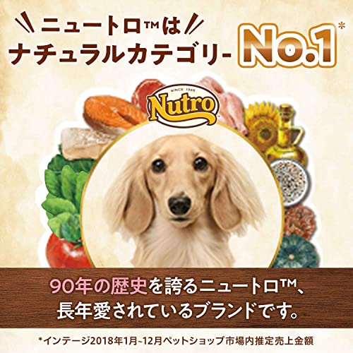 nutro ニュートロ ナチュラル チョイス ラム&玄米 超小型犬~小型犬用 エイジングケア 6kg ドッグフード 3