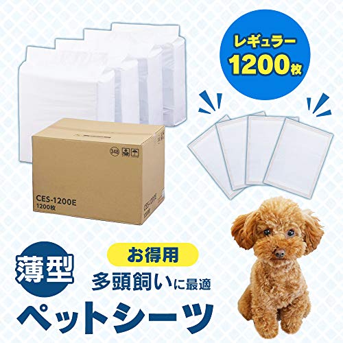 アイリスオーヤマ ペットシーツ 超薄型 小型犬 その他 レギュラー 1200枚入 (ケース販売)