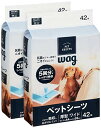 ・ ワイド ・・Size:ワイド・Wagの商品が発送される可能性がありますのでご了承ください・厚型 ワイド 42枚x2袋(84枚)・小型犬のおしっこ5回分を吸収(小型犬のおしっこ1回分約30cc)・原産国:中国・Amazonブランド商品紹介 Wag ペットシーツ厚型はアイリスオーヤマと共同企画した、Amazonブランドのペットシーツ(厚型タイプ)です。 お客様が求める商品を企画し、製造まで、品質確認を徹底しています。 ・経済的: スポット吸収で広がりにくいので、取り替え回数・手間が減ります。 ・多頭飼い: 多頭飼いやおしっこの量が多い小型犬でもしっかり吸収します。 ・長時間: 長時間留守で取り替えられない時も安心です。 使用上の注意 ・万一、人やペットがこの製品を飲み込んだ場合は、医師や獣医師に相談してください。また、ペットがシーツをかんだり食べ続ける場合は、ご使用を中止してください。 ・伸縮性のある素材を使用しているため、表示寸法と実際の寸法は若干異なる場合があります。 【使用後の処理方法】 ・使用後は燃えるゴミとして処理してください。ただし、地方自治体によって処理の仕方が異なる場合があります。詳しくは各自治体にお問い合わせください。 ・シーツを水洗トイレ等に捨てないでください。排水管等を詰まらせる恐れがあります。 原材料・成分 表面材:ポリオレフィン系不織布 吸収材:吸水紙、高分子吸収体、綿状パルプ 防水材:ポリエチレンフィルム 接着剤:ホットメルト粘着剤 外装材:ポリエチレンフィルム 使用方法 【用途】室内ペット用トイレシーツです。用途以外には使用しないでください。 【使用方法】シーツに色がついている面を上にしてご使用ください。下向きにすると床等に色が移る場合があります。 ご注意（免責）必ずお読みください ・シーツを振り広げないでください。吸収体がかたより、性能が低下する場合があります。 ・本品は切って使用することはできません。 ・空き袋をお子様の手の届く所に置かないでください。お子様のいたずらには十分にご注意ください。