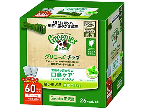 Greenies Oj[Y vX LPA ^p 2-7kg 60{(30{x2) p݂Kyh{HzyΉOɁz