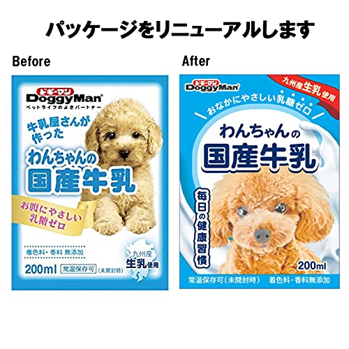 ドギーマン わんちゃんの国産牛乳 全犬種用 200ミリリットル (x 24) (ケース販売)