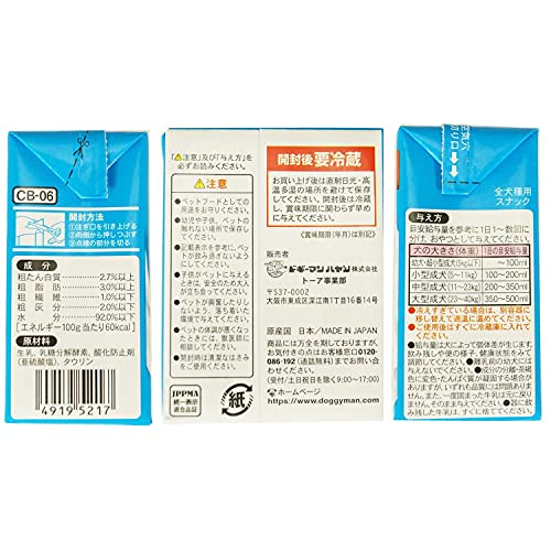 ドギーマン わんちゃんの国産牛乳 全犬種用 200ミリリットル (x 24) (ケース販売)