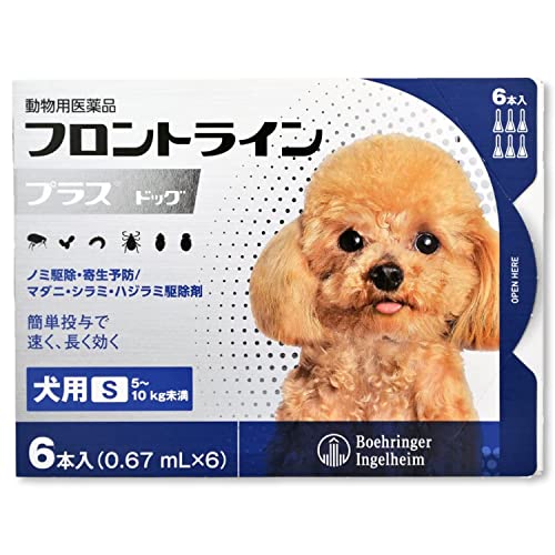 【動物用医薬品】フロントライン プラス ドッグ 犬用 S(5kg~10kg未満) 0.67mL×6本入