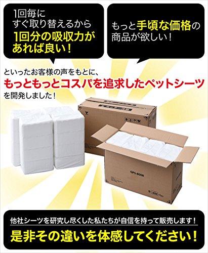 クロスワン 楽天市場店の山善 1回使い捨て 薄型ペットシーツ スーパーワイド 200枚入｜アングル2