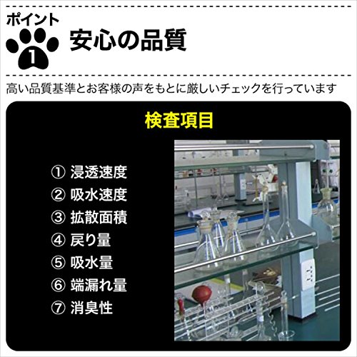 クロスワン 楽天市場店の山善 1回使い捨て 薄型ペットシーツ スーパーワイド 200枚入｜アングル3