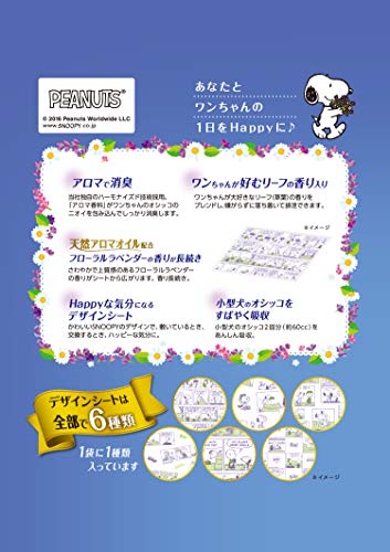 クロスワン 楽天市場店のライオン アロマで消臭ペットシート レギュラー 62枚入×4個 (ケース販売)｜アングル3