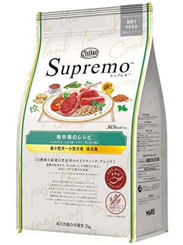 Nutro ニュートロ シュプレモ 超小型犬~小型犬用 成犬用 地中海のレシピ ラム 2kg ドッグフード グレインフリー【着色料 無添加/グレ