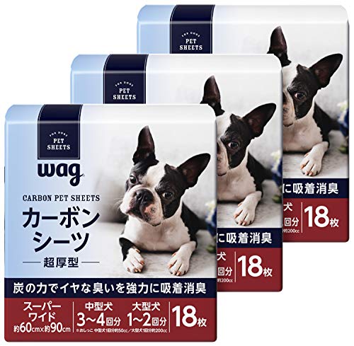 by Amazon カーボン ペットシーツ スーパーワイド 18枚×3個 (超厚型)(Wag)