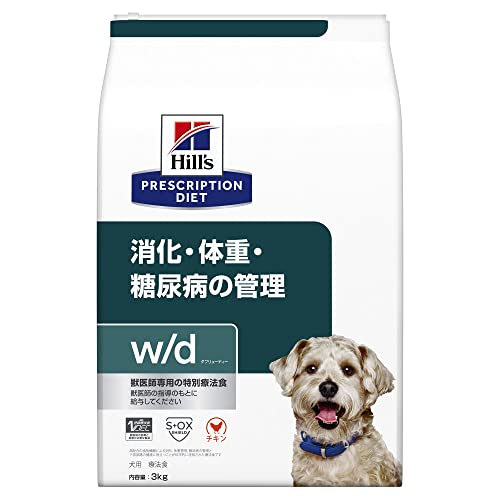 ヒルズ プリスクリプションダイエット ドッグフード w/d ダブリューディー チキン 犬用 特別療法食 3kg 1