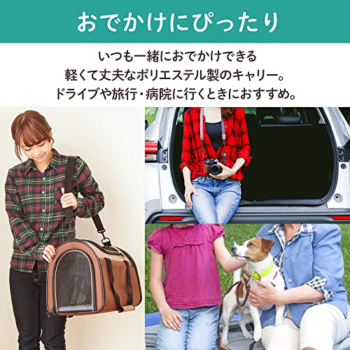 アイリスオーヤマ 犬 猫 キャリー 折りたたみ 収納付 シートベルト固定可 ブラウン...