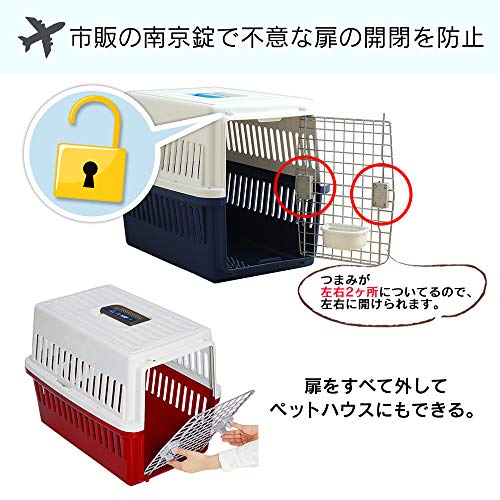アイリスオーヤマ ペットキャリー 猫 キャリー 中型犬用 ブラウン 幅47×奥行67×高...