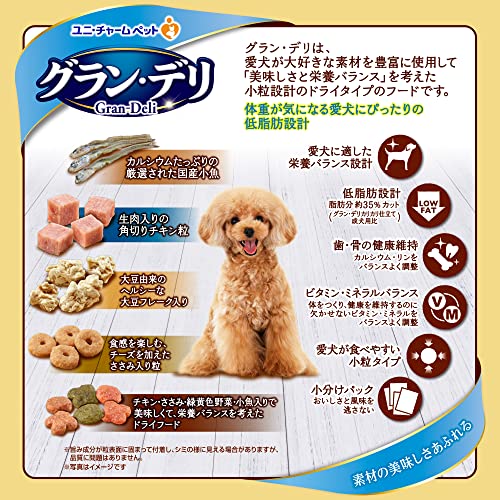 【ケース販売】グラン・デリ ドックフード ドライ カリカリ仕立て 7歳頃からの低脂...