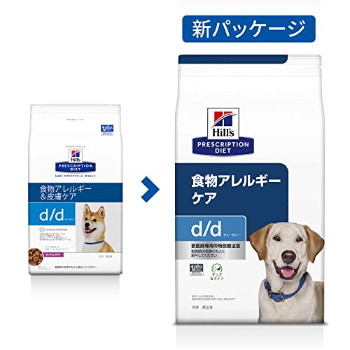 ヒルズ プリスクリプションダイエット ドッグフード d/d ディーディー ダック&ポテト 犬用 特別療法食 3kg 2