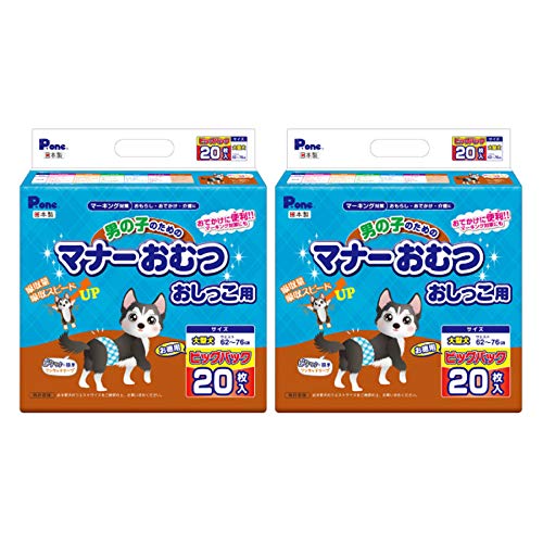 P.one 男の子のためのマナーおむつ おしっこ用 大型犬 ビッグパック 20枚×2個