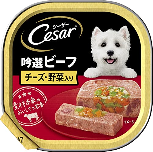 シーザー 成犬用 吟選ビーフ チーズ・野菜入り 100g×24個 (ケース販売) [ドッグフード・ウェット] 1