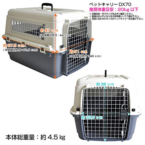 �ץ����Х� �� IATA ��९�ꥢ�ۥǥ�å��� ����꡼�Хå�70 LL ��������51�߹�47�߱���67.5cm �淿����