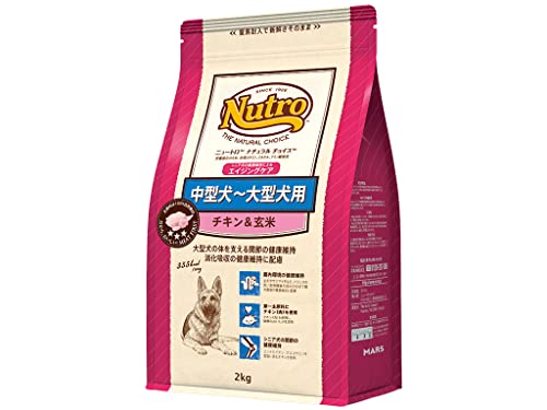 Nutro ニュートロ ナチュラル チョイス 中型犬~大型犬用 エイジングケア チキン&玄米 2kg ドッグフード