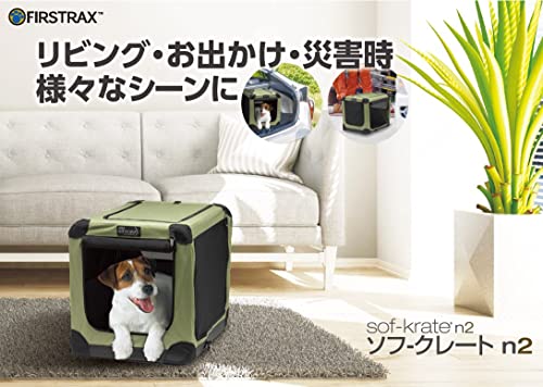 Tetra ファーストラックス (FIRSTRAX) ソフクレート n2 S サイズ ペット用クレート初の防災製品等推奨品の認証 コンパクトで簡