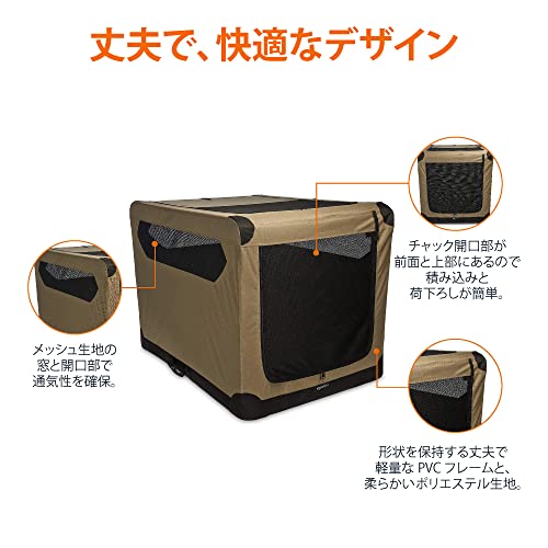 Amazonベーシック イヌ ソフトクレート ペットキャリー 折りたたみ可能 76L x 54W ...
