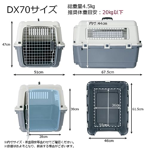 �ץ����Х� ���Τ��դ� �ǥ�å��� ����꡼�Хå�70 LL�� IATA ��९�ꥢ�� ��������51�߹�47�߱���67.5cm �淿����