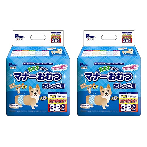 �ڡ�Pone �ˤλҤΤ���Υޥʡ������ �ӥå��ѥå� �淿���� 32���2�ĥ��åȡڥ����������