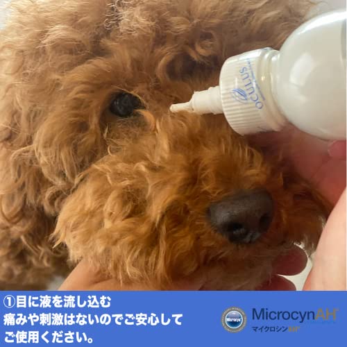 MICROCYN �ޥ���������AH VF �������������å���(120ml) ��ǭ��������ưʪ �ޤ䤱 �ܥ�� ���� ����