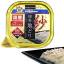 ドギーマン ドッグフード 紗 博多地どり チキン 100グラム (x 24) (まとめ買い)