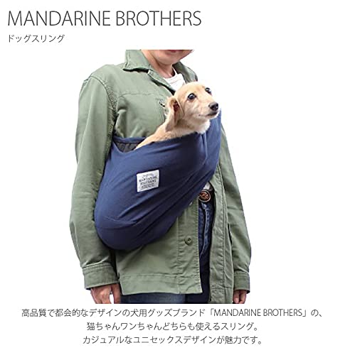 クロスワン 楽天市場店のマンダリンブラザーズ DOG SLING/DEEP SEA/ディープシー L サイズ｜アングル2