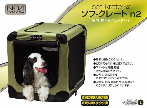クロスワン 楽天市場店のTetra ファーストラックス (FIRSTRAX) ソフクレート n2 Lサイズ ペット用クレート初の防災製品等推奨品の認証 コンパクトで簡単｜アングル2