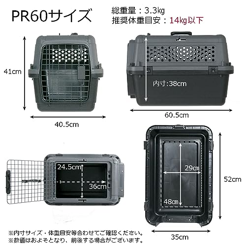 プチリュバン ペットキャリーバッグ PR60 L 外寸：幅40.5×高41×奥行60.5cm 小型犬用