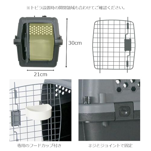 プチリュバン ペットキャリーバッグ PR60 L 外寸：幅40.5×高41×奥行60.5cm 小型犬用