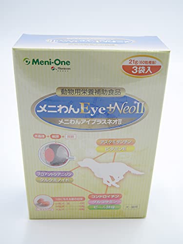 クロスワン 楽天市場店のメニワン 犬猫用 メニわん Eye+Neo II 60粒×3袋 犬猫 60個 (x 3)｜アングル3