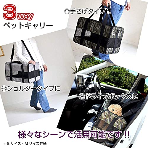 �ץ����Х� �ڥåȥܥå�������꡼ 3WAY �ڥåȥ���꡼ ����꡼�Хå� ����꡼������ �������졼 M �ɥ饤�֥ܥå��� ǭ �� �ޤꤿ