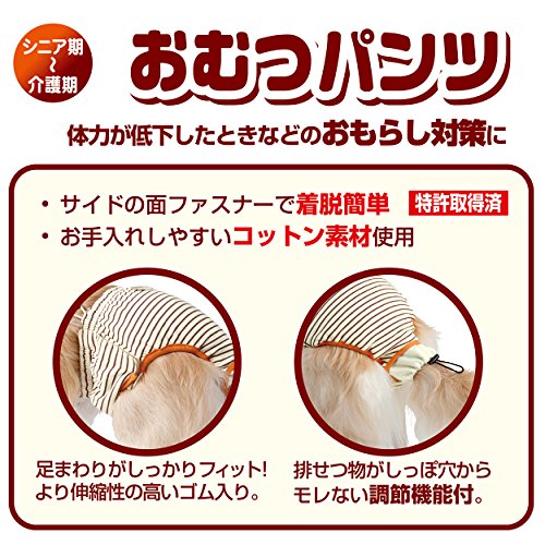ペティオ (Petio) ずっとね おむつパンツK 大型犬用 3L 3