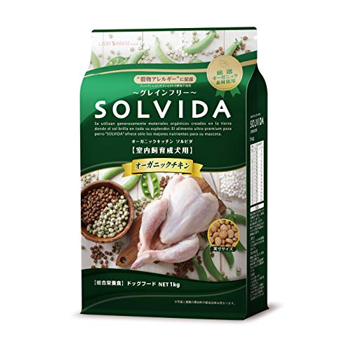 【】 ソルビダ(SOLVIDA) グレインフリー ドッグフード 室内飼育成犬用 チキン 1キログラム (x 1)
