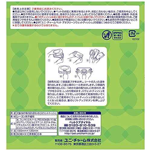 �ڥ���������ۥǥ����꡼�� �ڥå��� �����åȥƥ��å��� �Ĥᤫ���� �Υ󥢥륳������� 1440��(60���3�ġ�8��) �����å� ���ݽ� ��