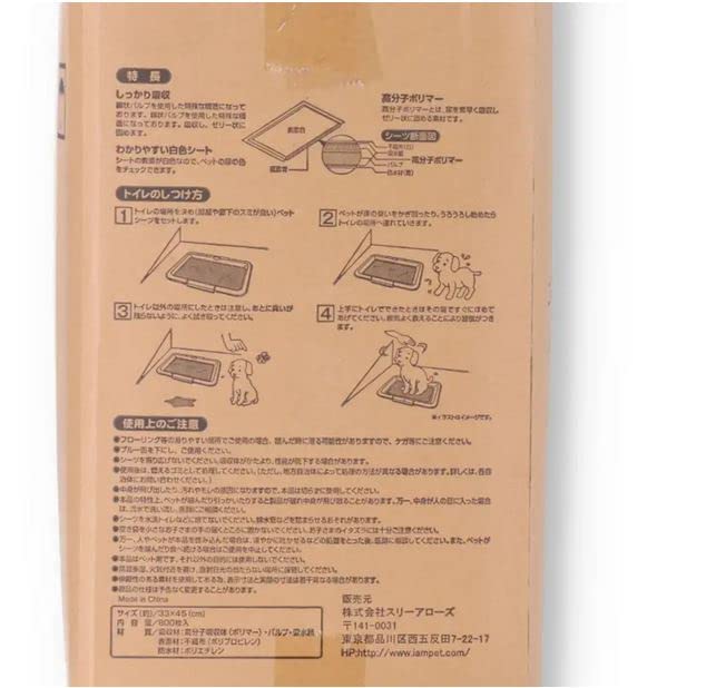 クロスワン 楽天市場店のスリーアローズ コスパがいい薄型ペットシーツ レギュラー 800枚｜アングル3
