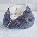 ドーム型枕 アドメイト (ADD. MATE) 犬猫用ベッド Cuna ドームベッド AWY ダークグレー