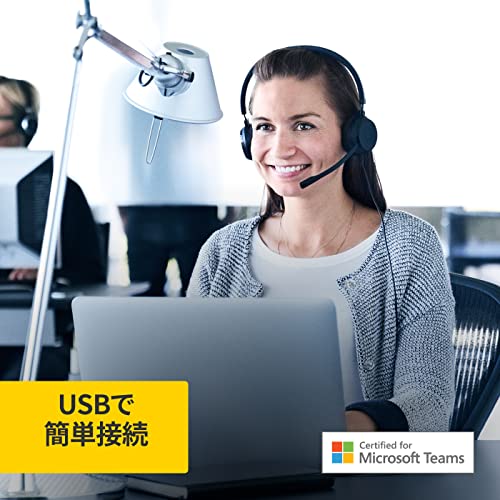 【】Jabra EVOLVE 20 MS SE 有線 ステレオ ヘッドセット【国内正規品/メーカー2年付き】ノイズキャンセリングマイク搭載 快適