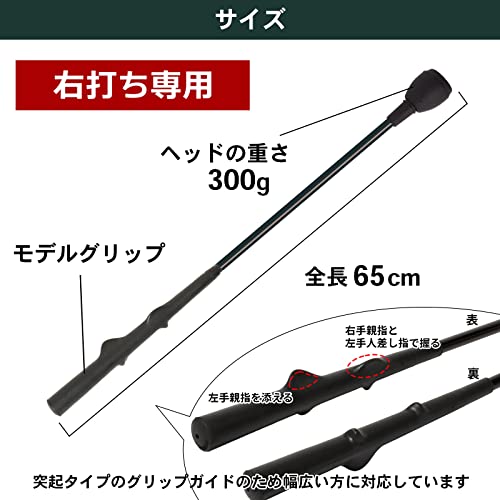クロスワン 楽天市場店のTabata(タバタ) ゴルフ 素振り トレーニング 練習器具 スイング練習機 ゴルフ練習用品 三角先生 Fit トルネードスティック モデルグ｜アングル3