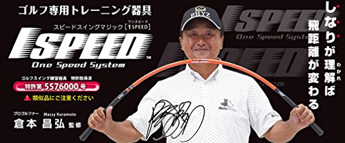 elitegrips(エリートグリップ) ワンスピード 1SPEED ゴルフ専用トレーニング器具 ...